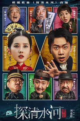 我姐姐的味道2020