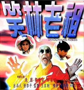 我姐姐的味道2020