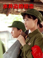 我姐姐的味道2020